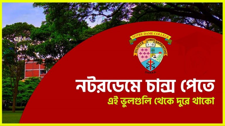 Notre Dame College Admission